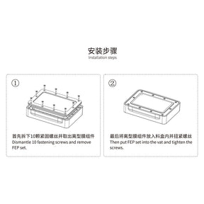 Anycubic Photon Zero FEP-Folie (2St.)